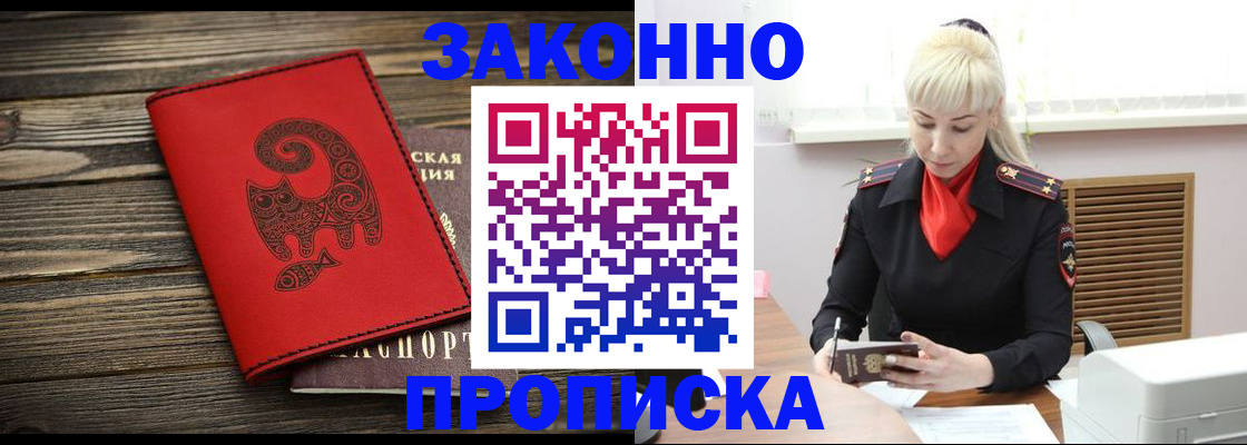 регистрация для школы в Кубинке