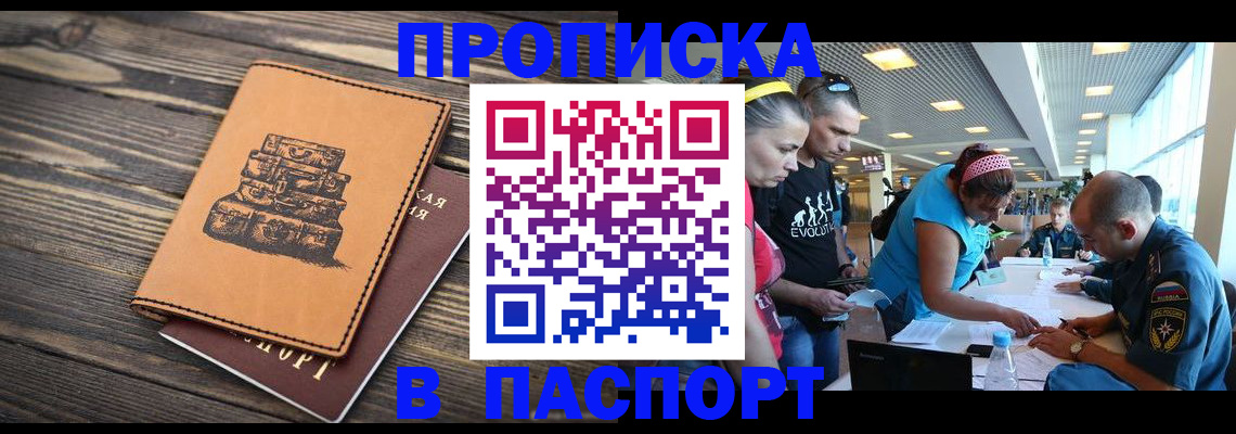пропишу в квартире в Кубинке